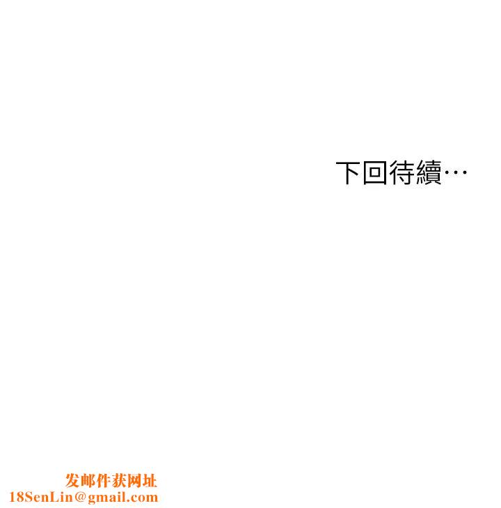 纯情的崩坏第48话-圣德对学姐的告白