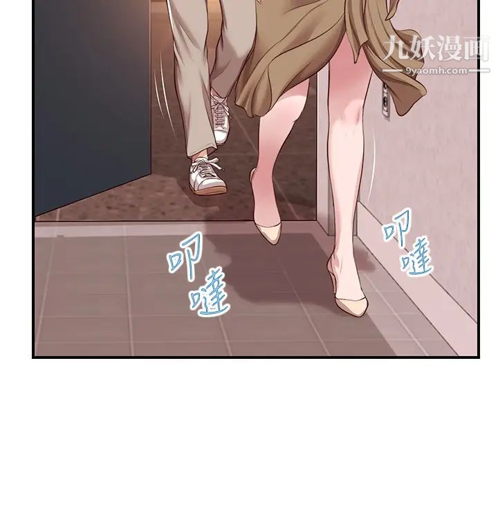 纯情的崩坏第49话-慾望爆发的学姐