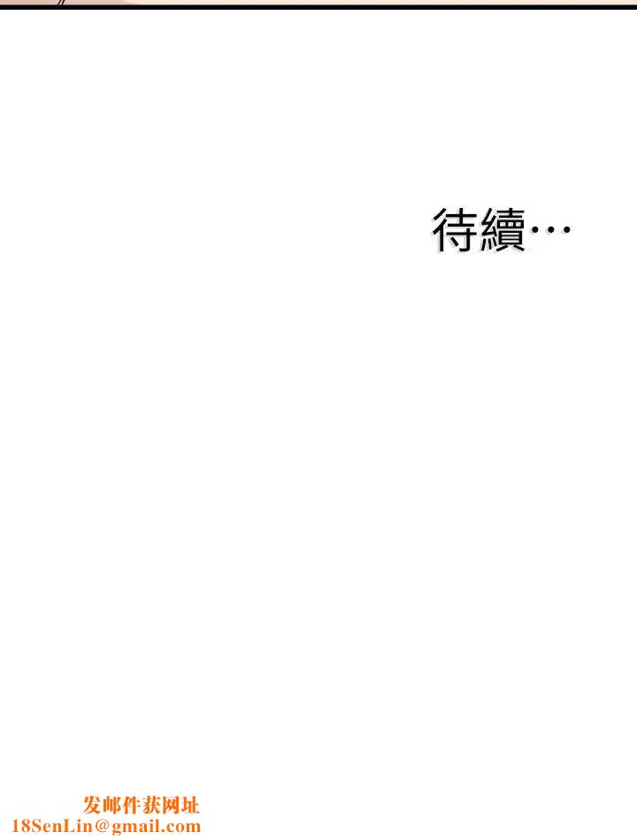 校园LIVE秀第36话-我的女人由我来守护