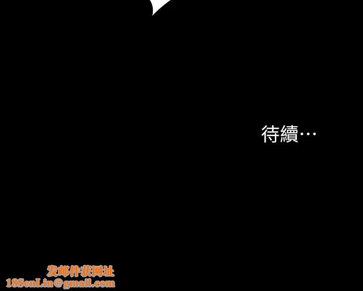 交换游戏第42话-用身体恢復以往的关係