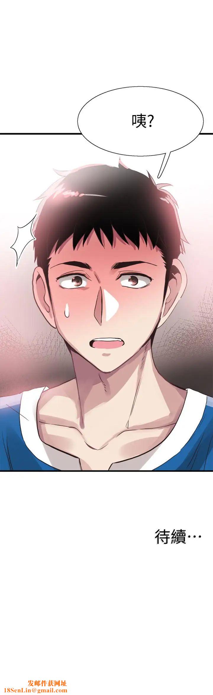 校园LIVE秀第37话-一时衝动的后果