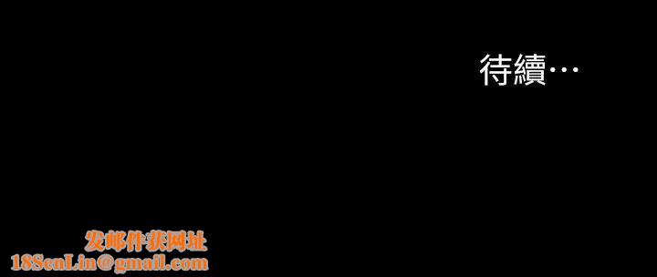 交换游戏第43话-尽情享受的两个女人