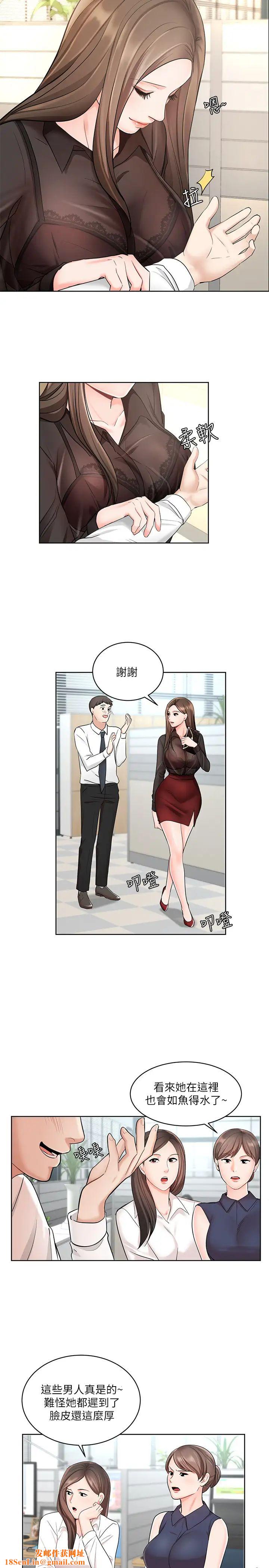 业绩女王第1话-业绩女王拉保险的秘诀