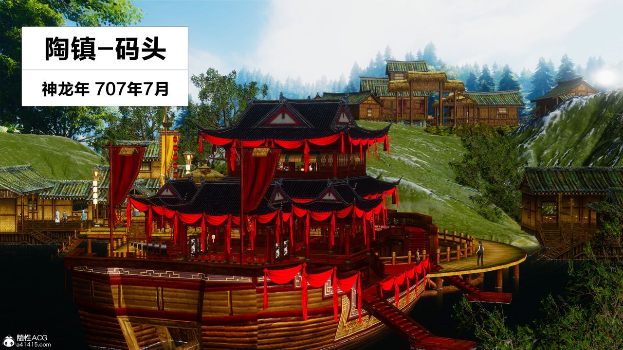 [3D]借你娘子泄泄火[讨魔传]+外传外传4-夏玲兰01