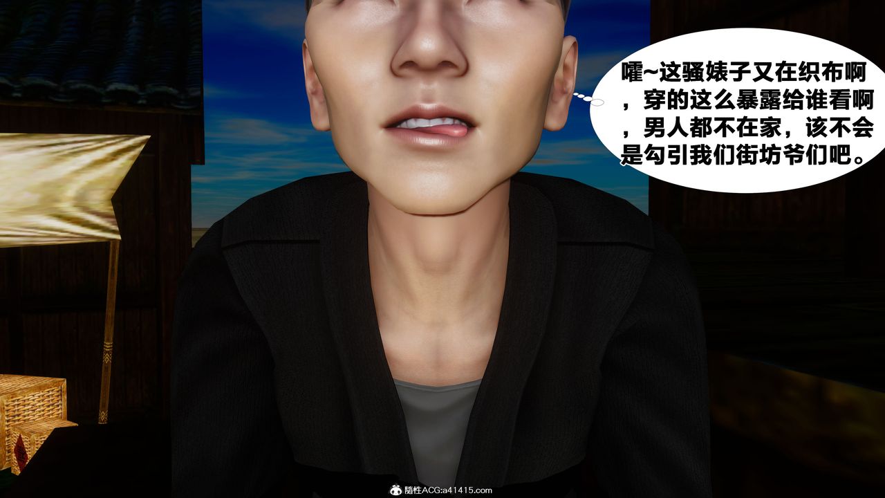 [3D]借你娘子泄泄火[讨魔传]+外传外传4-夏玲兰01