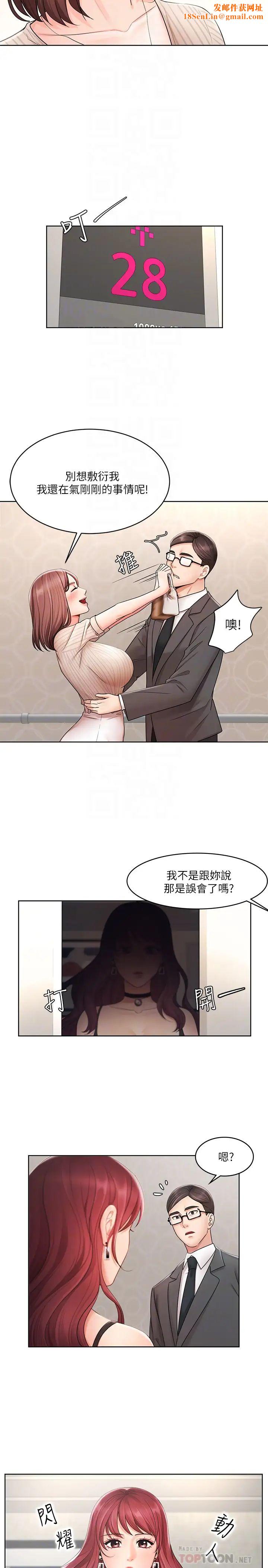 业绩女王第2话-清纯老婆淫荡的一面