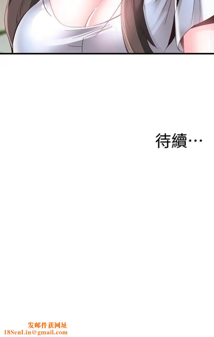 校园LIVE秀第39话-无法挽回的局面