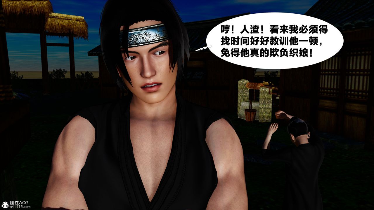 [3D]借你娘子泄泄火[讨魔传]+外传外传4-夏玲兰01