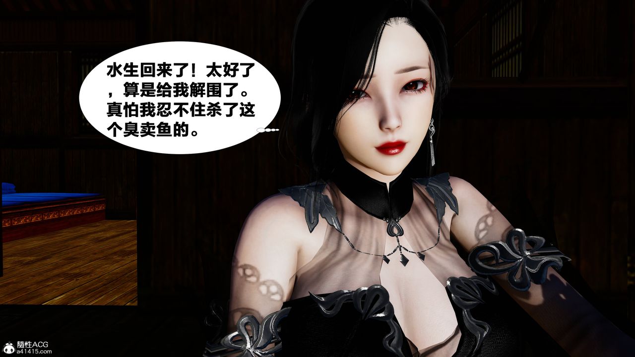 [3D]借你娘子泄泄火[讨魔传]+外传外传4-夏玲兰01