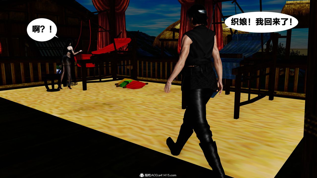 [3D]借你娘子泄泄火[讨魔传]+外传外传4-夏玲兰01