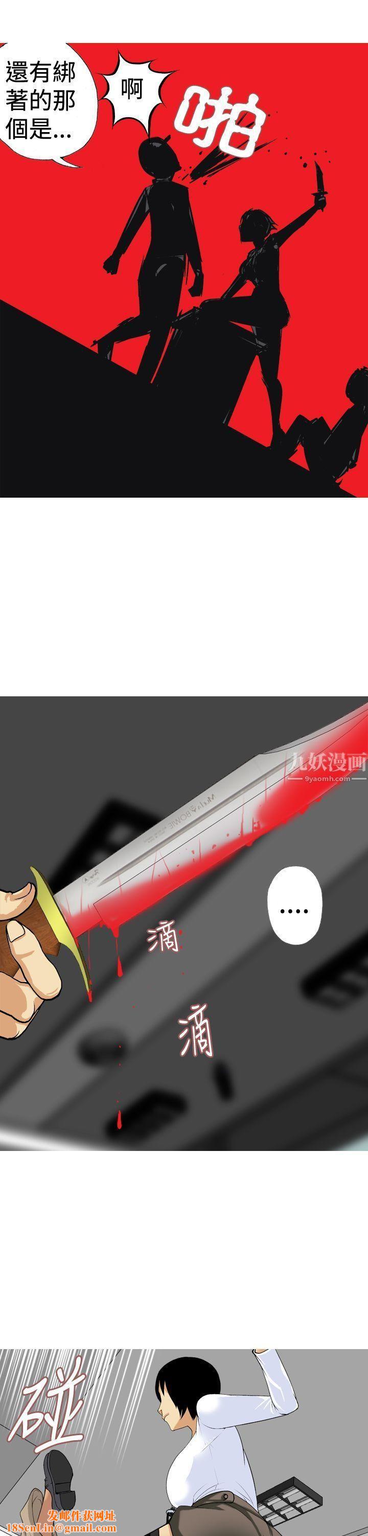 目标就是妳内裤第19话