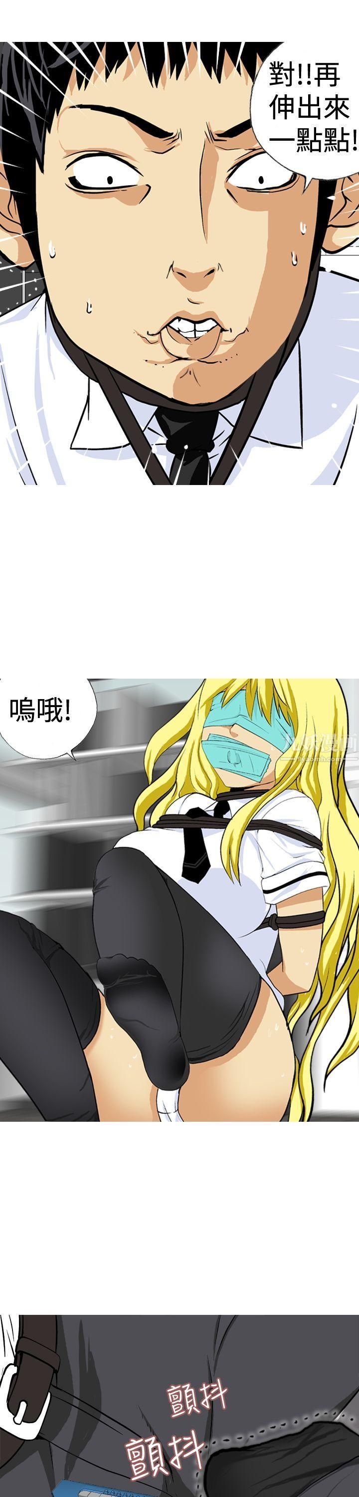 目标就是妳内裤第20话