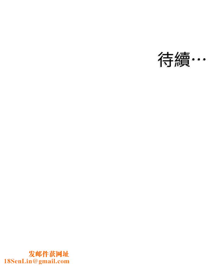 校园LIVE秀第40话-用身体帮忙治疗