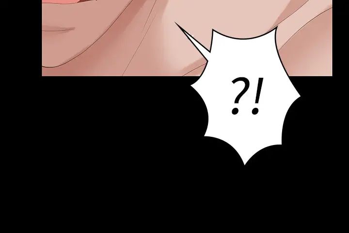 交换游戏第46话-第一次看到老婆这种表情