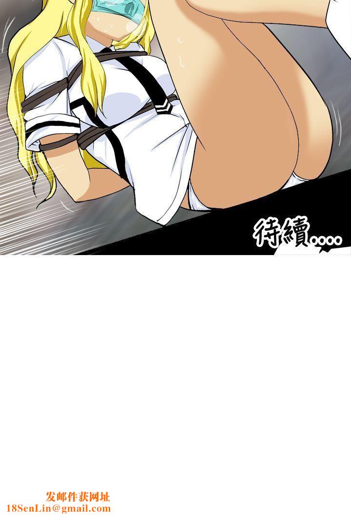 目标就是妳内裤第20话