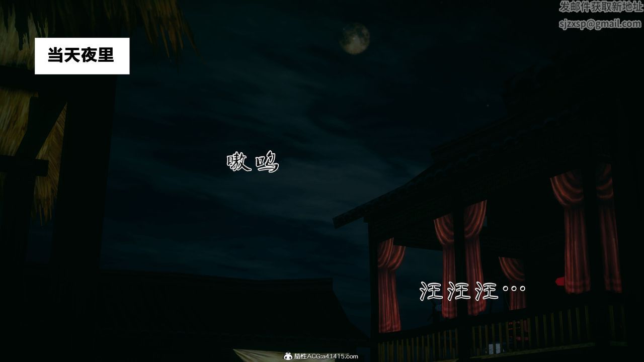 [3D]借你娘子泄泄火[讨魔传]+外传外传4-夏玲兰01