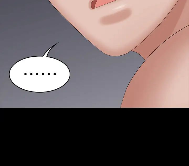 交换游戏第46话-第一次看到老婆这种表情