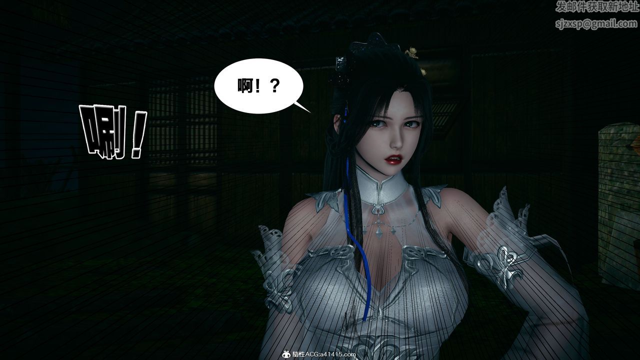 [3D]借你娘子泄泄火[讨魔传]+外传外传4-夏玲兰02