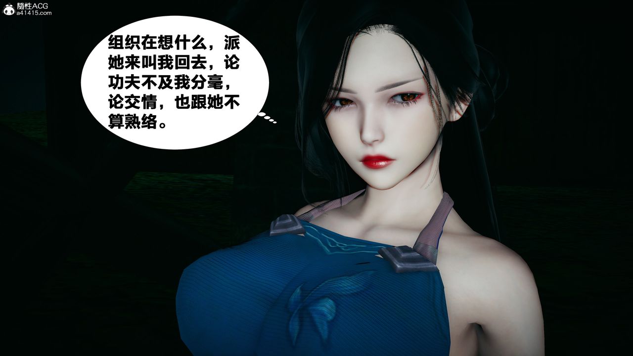 [3D]借你娘子泄泄火[讨魔传]+外传外传4-夏玲兰02