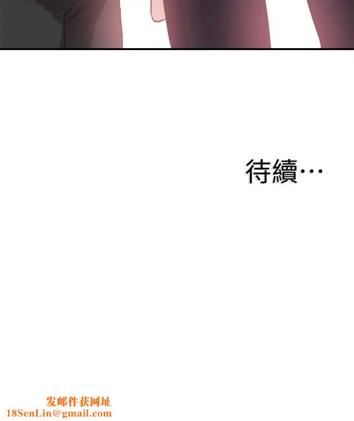 校园LIVE秀第41话-意外对政凯很顺从的她