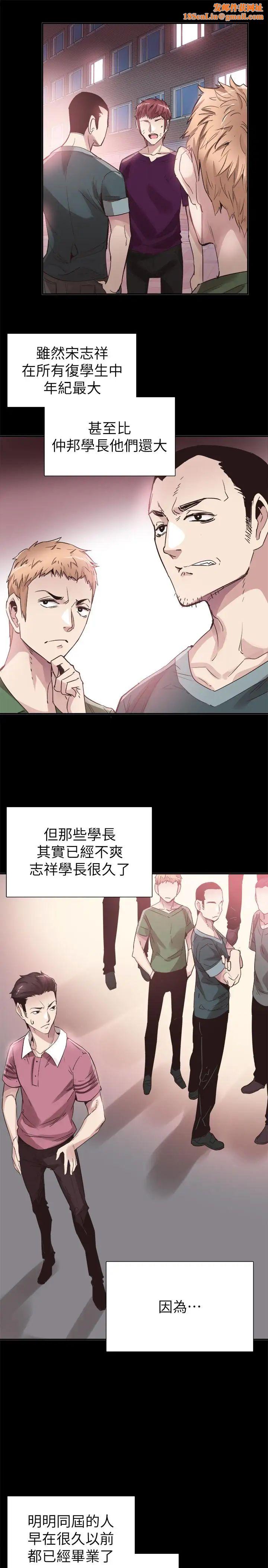 校园LIVE秀第42话-偶遇被忘的一干二净的佳颖