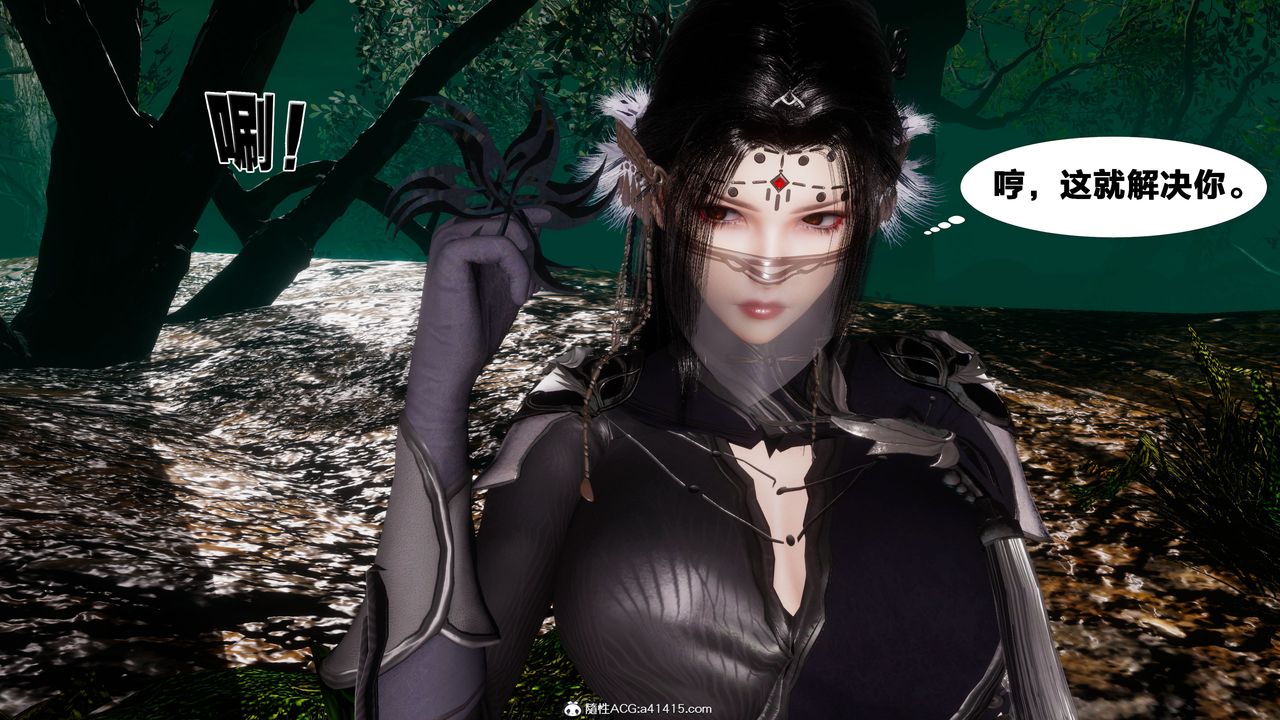 [3D]借你娘子泄泄火[讨魔传]+外传外传4-夏玲兰02