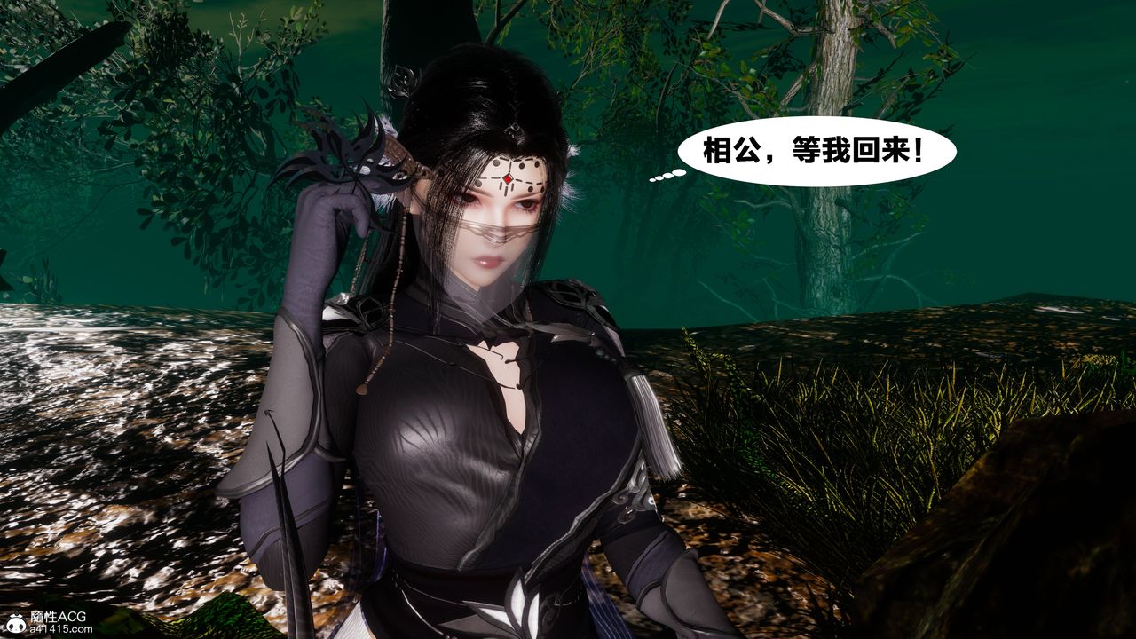 [3D]借你娘子泄泄火[讨魔传]+外传外传4-夏玲兰02