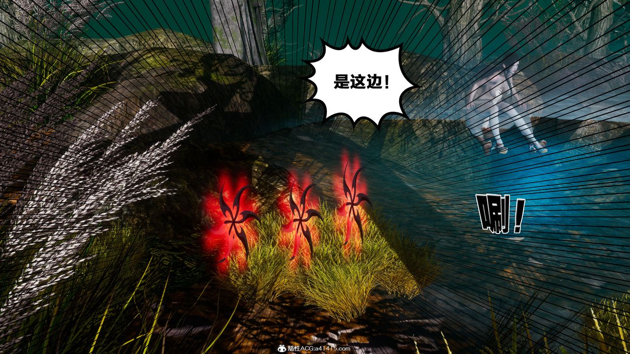 [3D]借你娘子泄泄火[讨魔传]+外传外传4-夏玲兰02