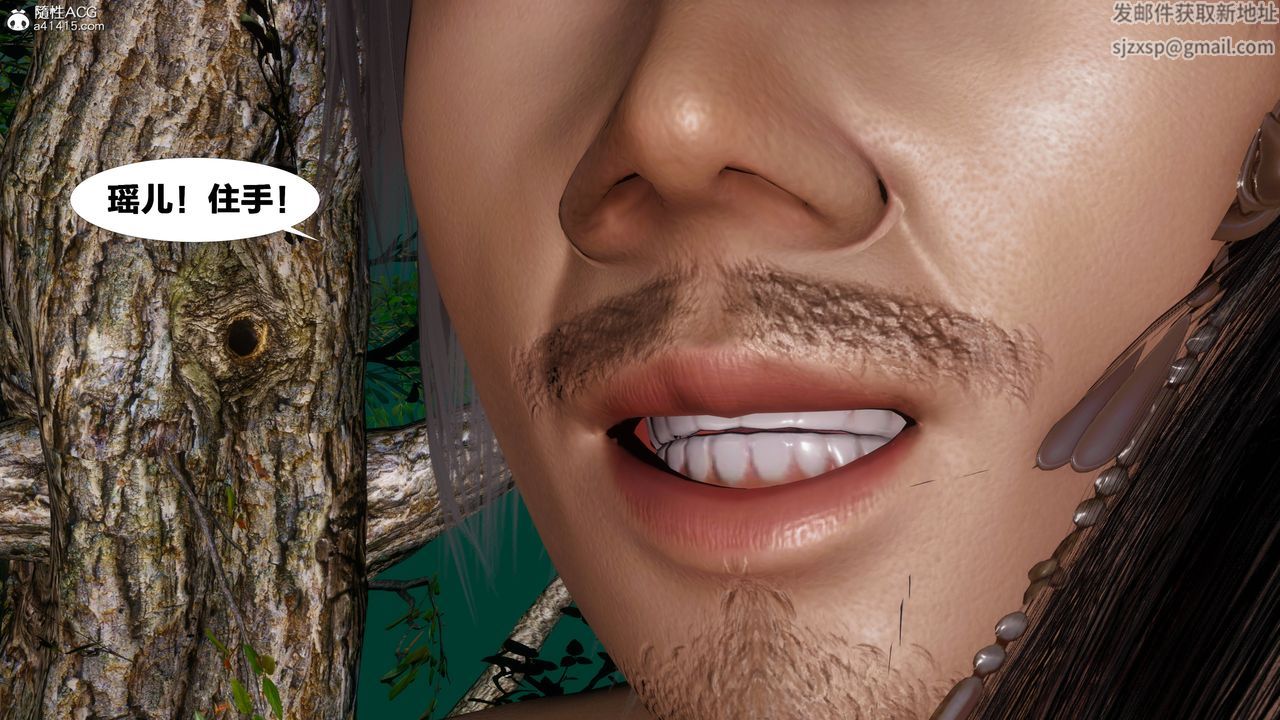 [3D]借你娘子泄泄火[讨魔传]+外传外传4-夏玲兰02