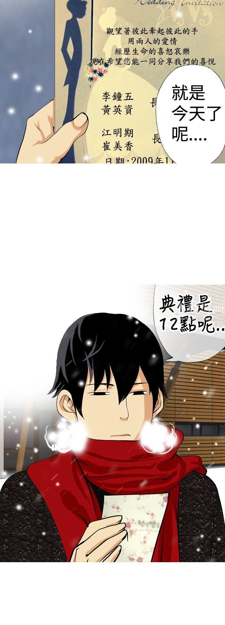 目标就是妳内裤最终话