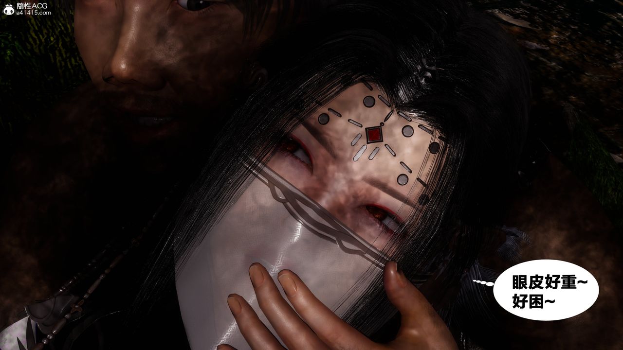 [3D]借你娘子泄泄火[讨魔传]+外传外传4-夏玲兰02