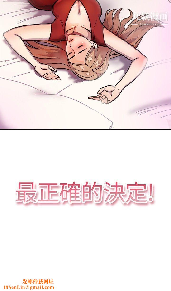 前男友前女友Preview