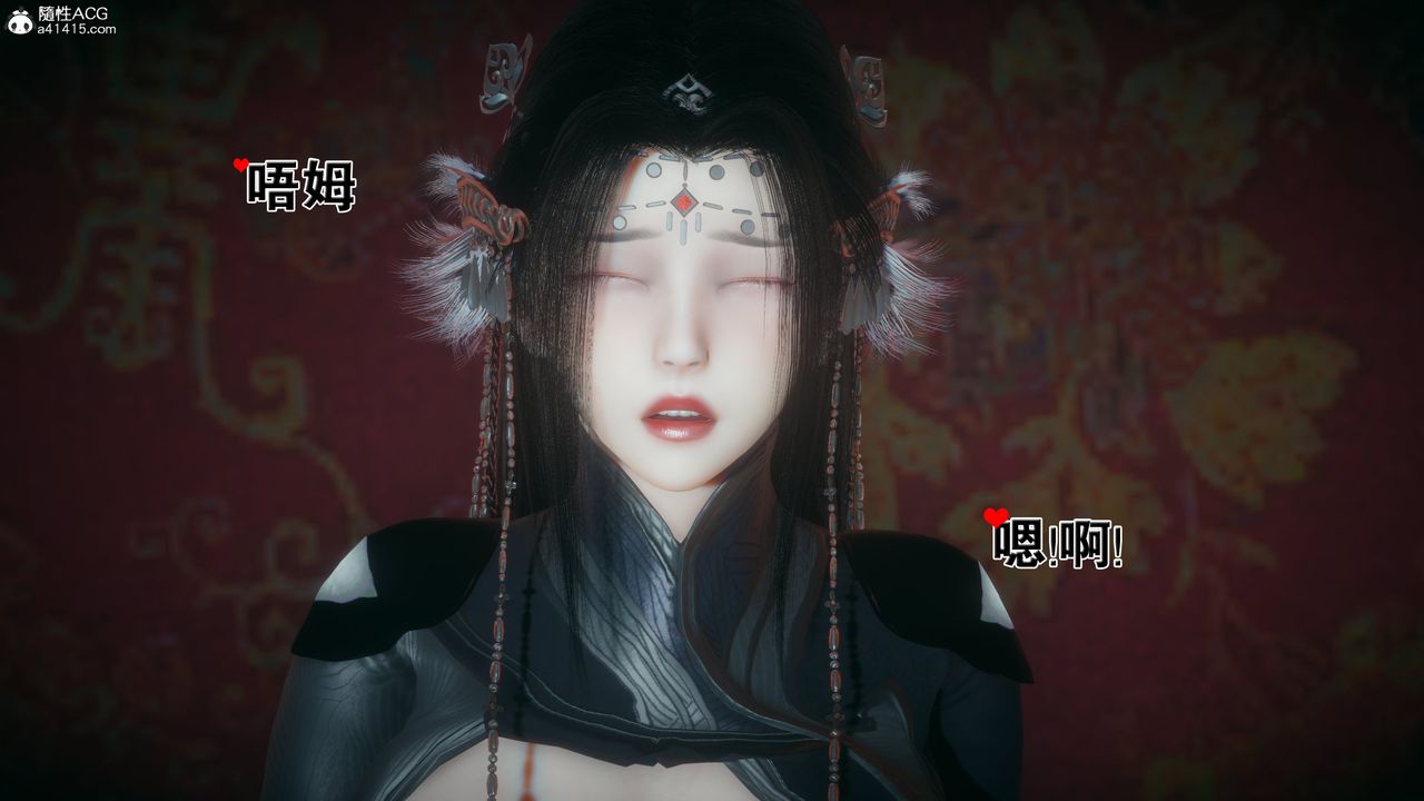 [3D]借你娘子泄泄火[讨魔传]+外传外传4-夏玲兰03