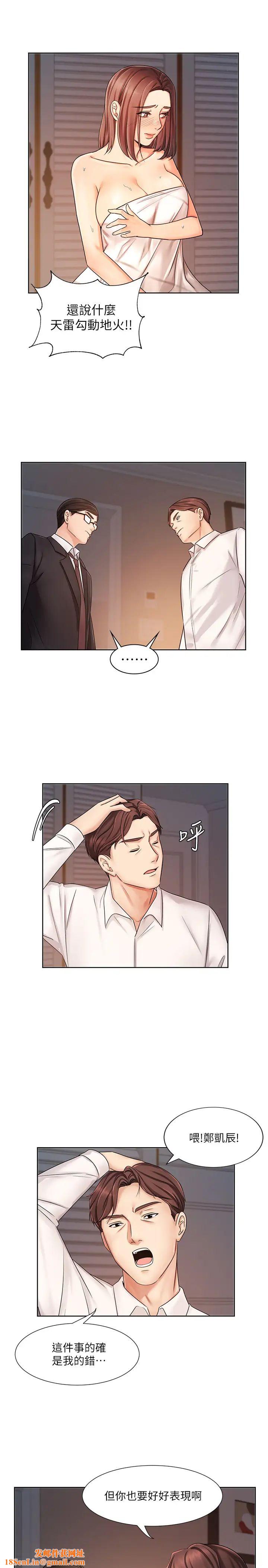 业绩女王第7话-门缝传出老婆的叫床声