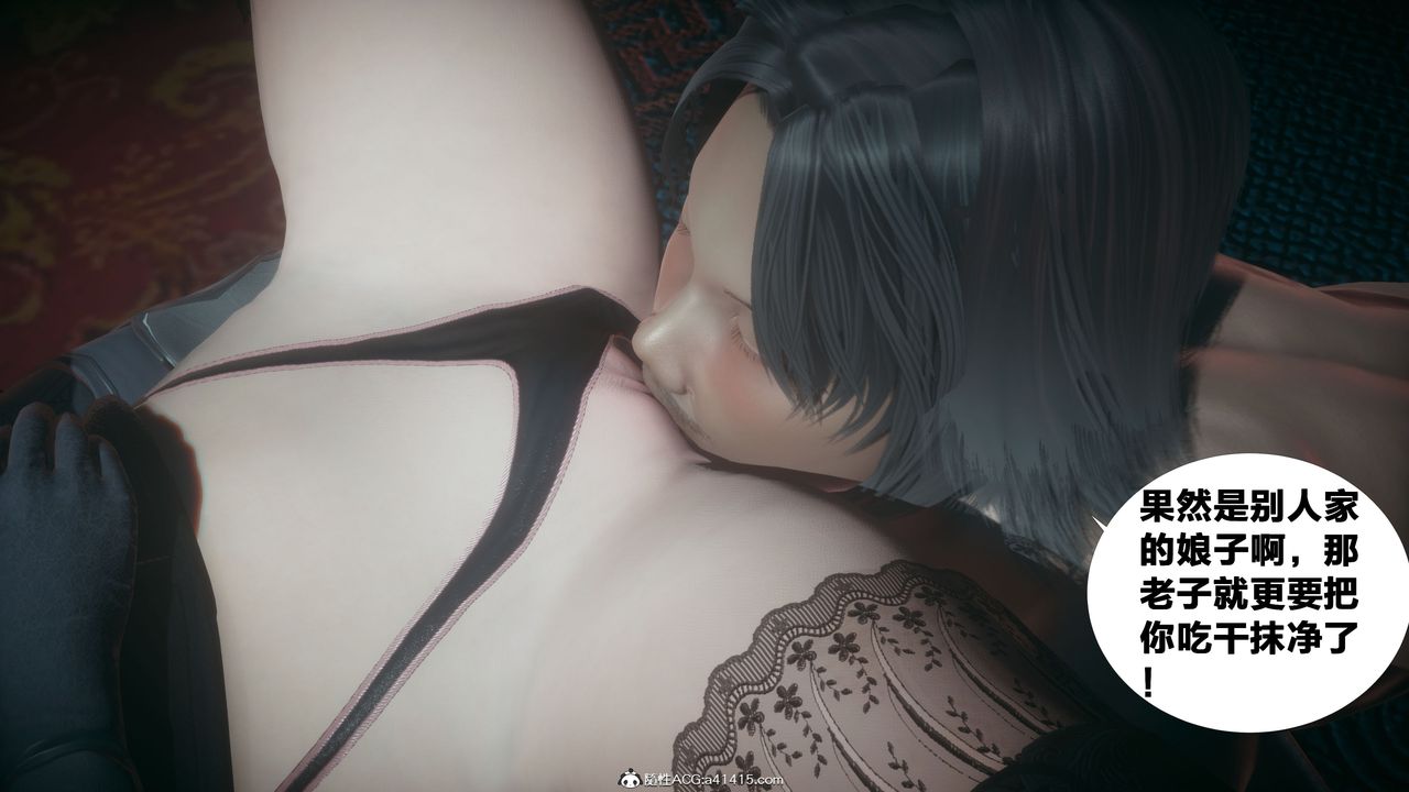 [3D]借你娘子泄泄火[讨魔传]+外传外传4-夏玲兰03