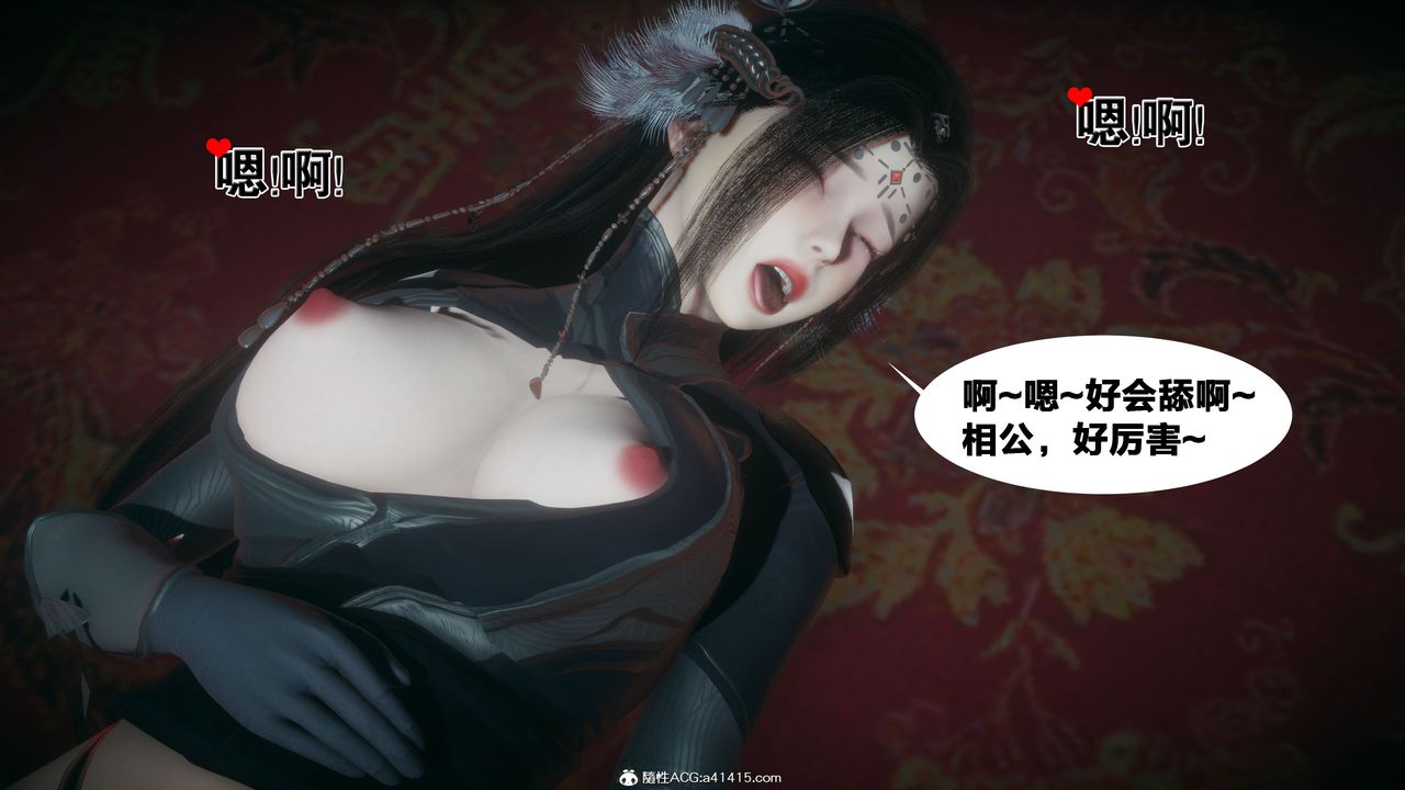 [3D]借你娘子泄泄火[讨魔传]+外传外传4-夏玲兰03