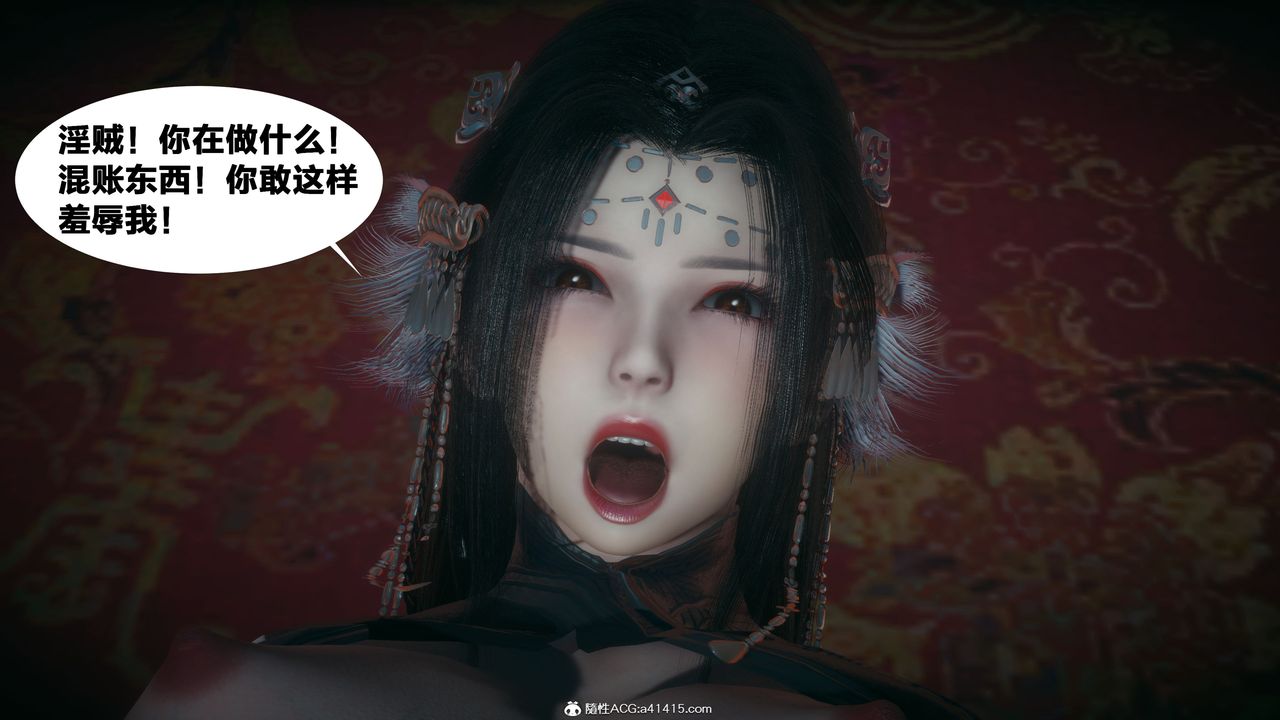 [3D]借你娘子泄泄火[讨魔传]+外传外传4-夏玲兰03