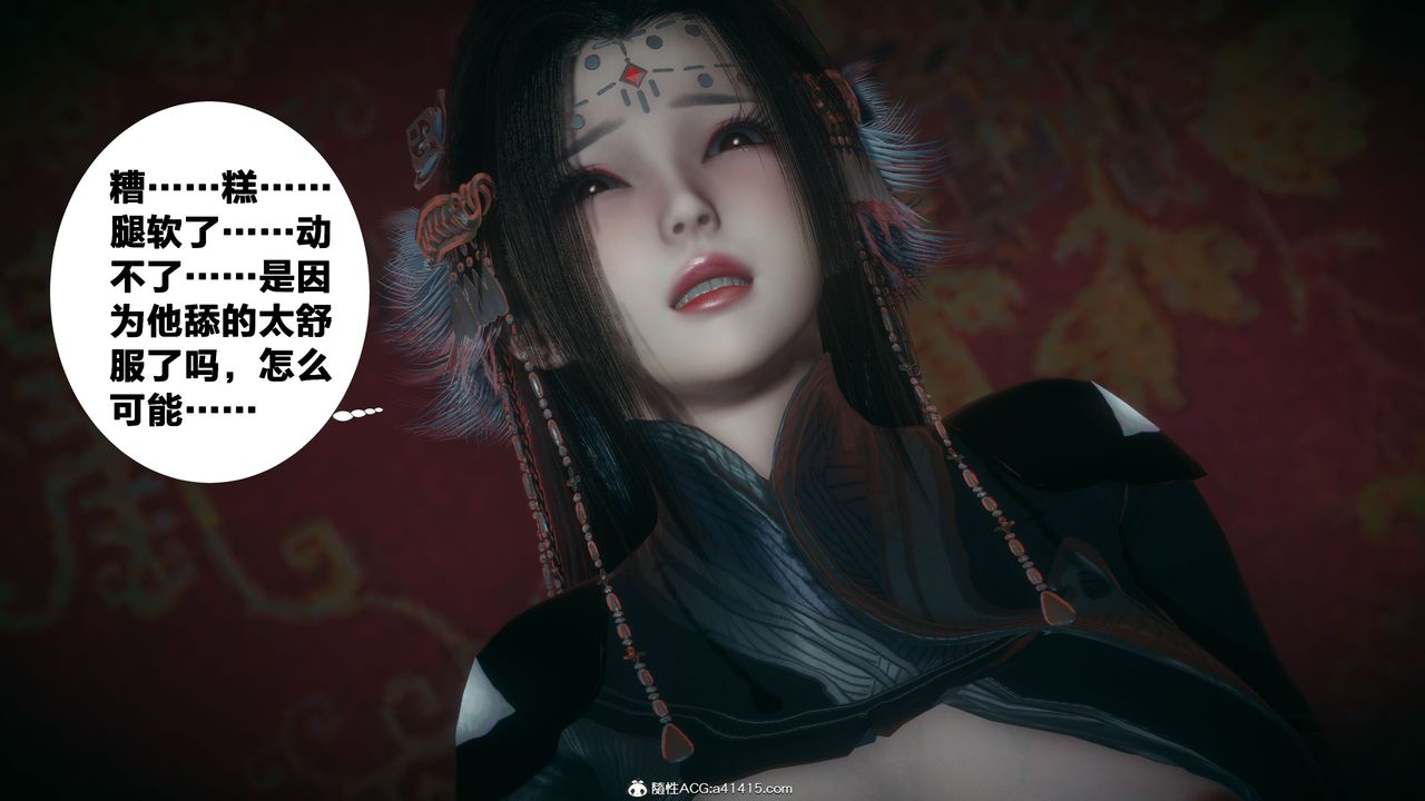 [3D]借你娘子泄泄火[讨魔传]+外传外传4-夏玲兰03