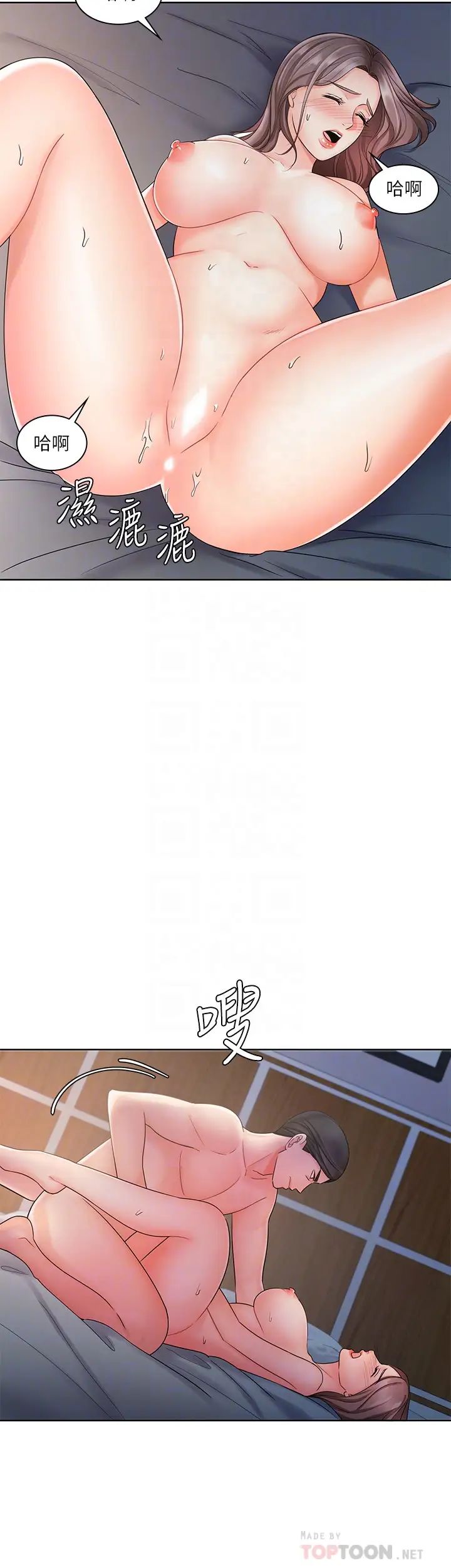 业绩女王第8话-我什么都能做