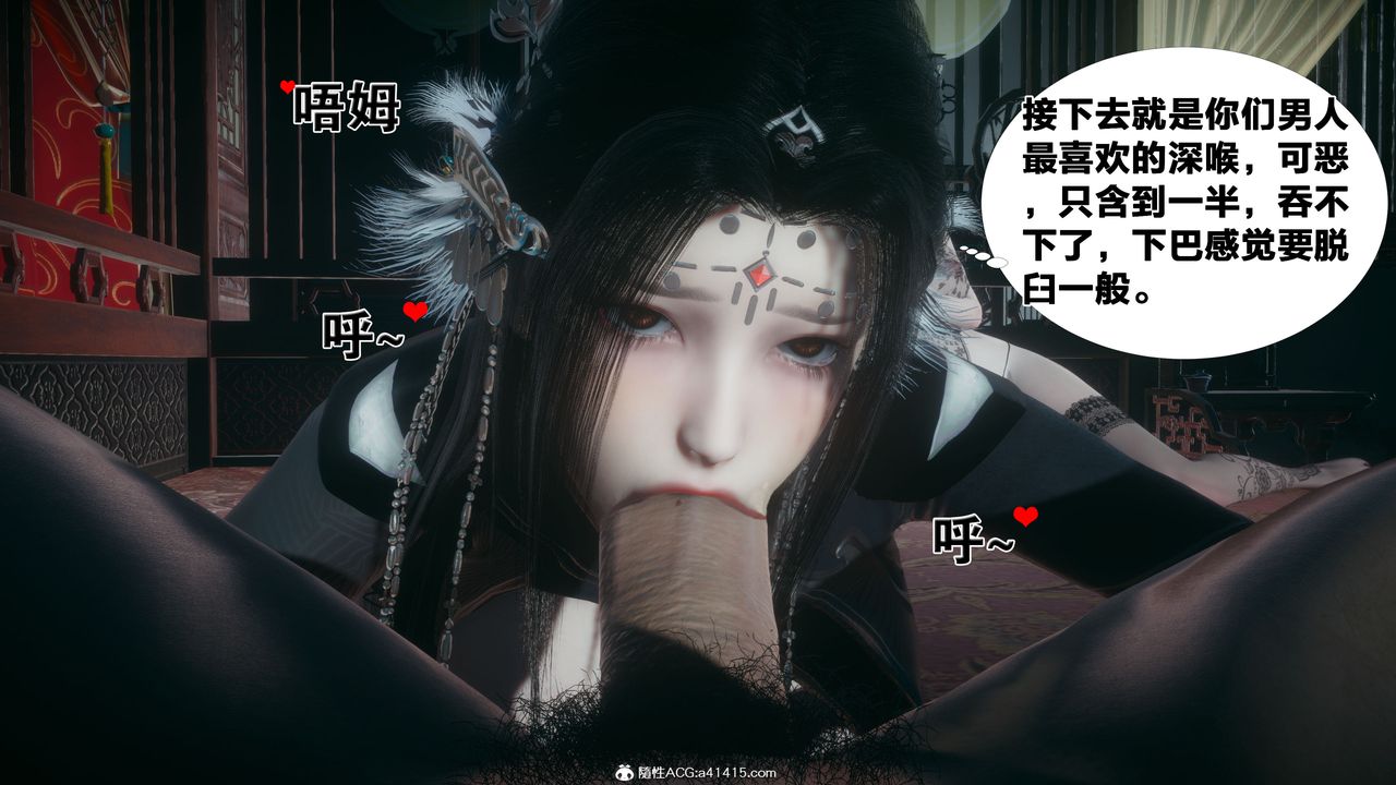 [3D]借你娘子泄泄火[讨魔传]+外传外传4-夏玲兰03