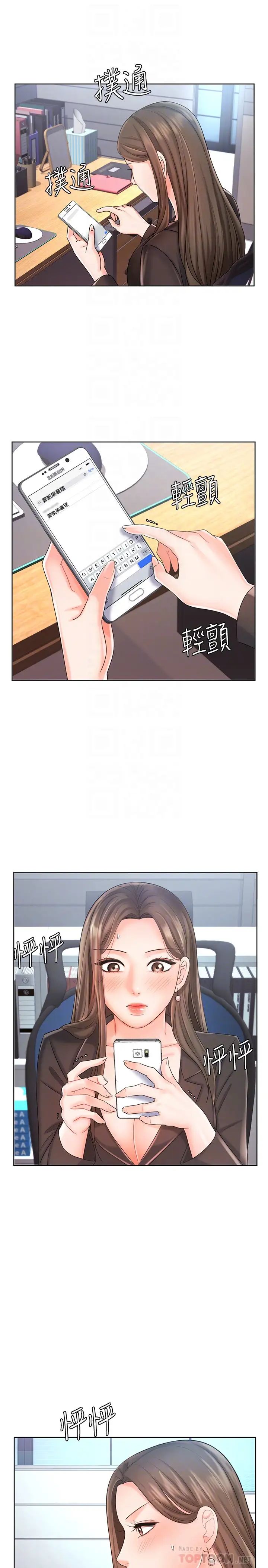 业绩女王第9话-担心凯辰的女人们