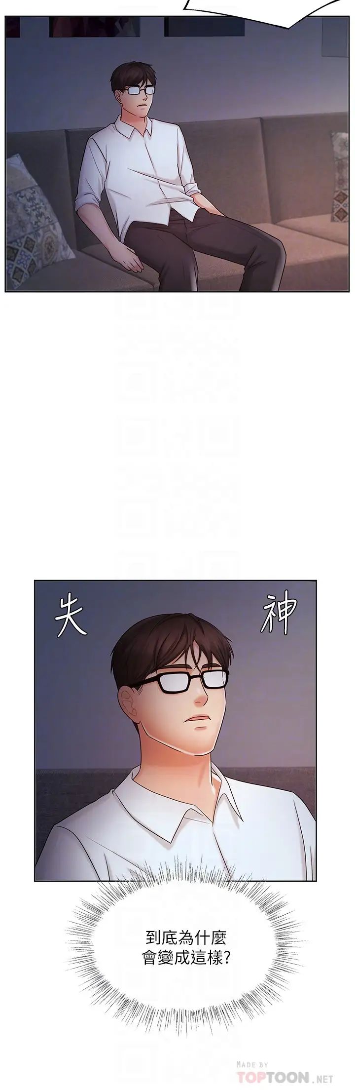 业绩女王第9话-担心凯辰的女人们