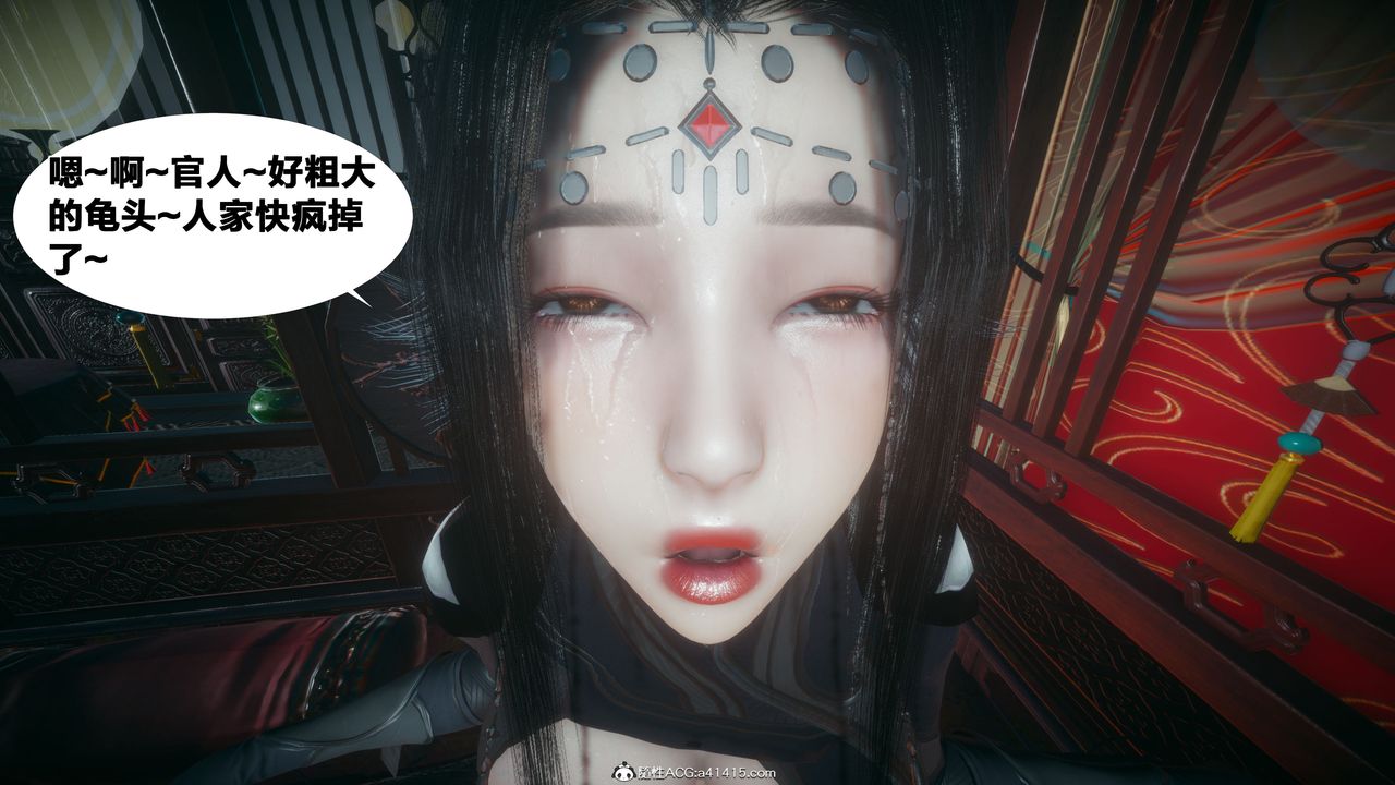 [3D]借你娘子泄泄火[讨魔传]+外传外传4-夏玲兰03