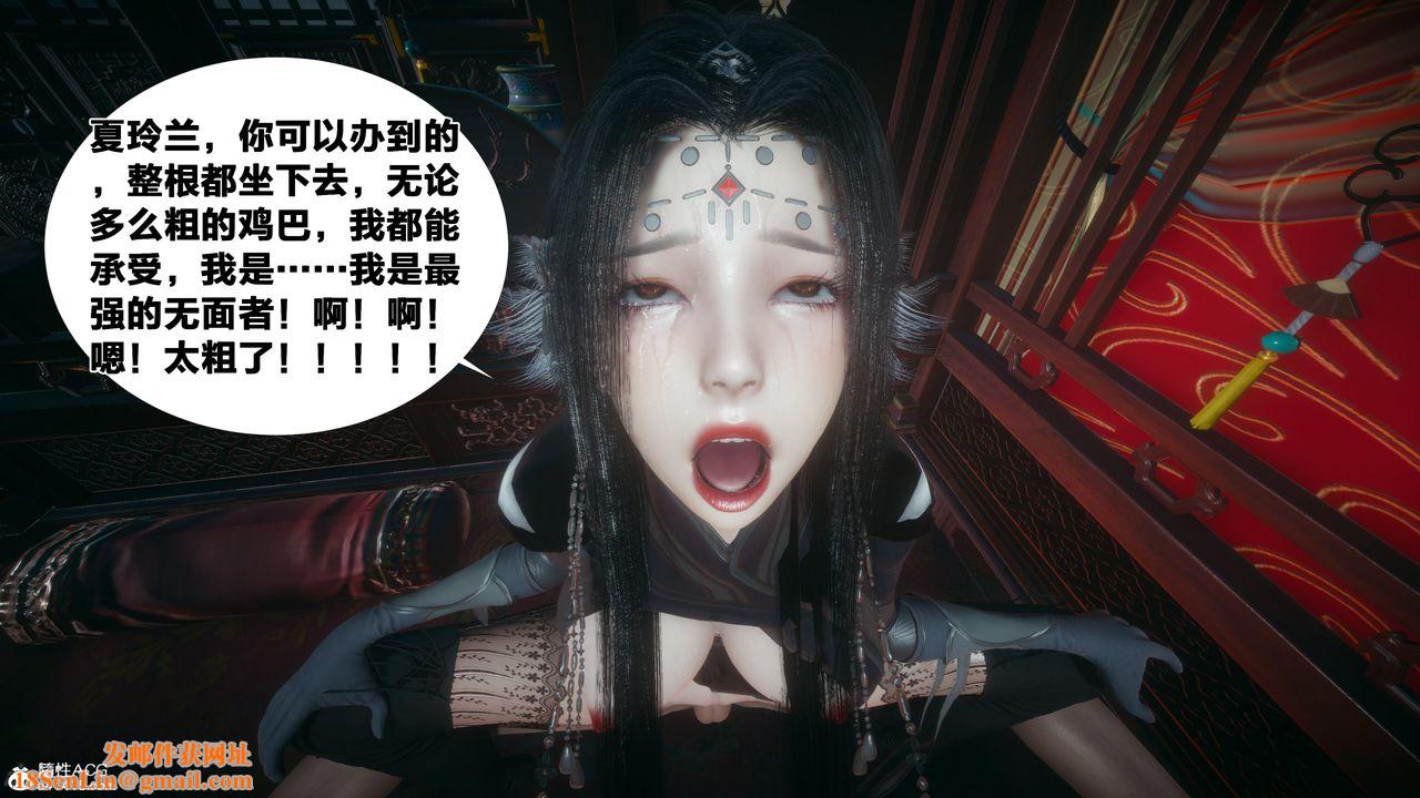 [3D]借你娘子泄泄火[讨魔传]+外传外传4-夏玲兰03