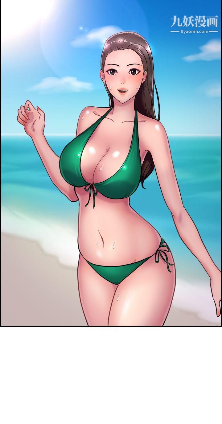 前男友前女友第4话-在夏日海边巧遇前女友[上]