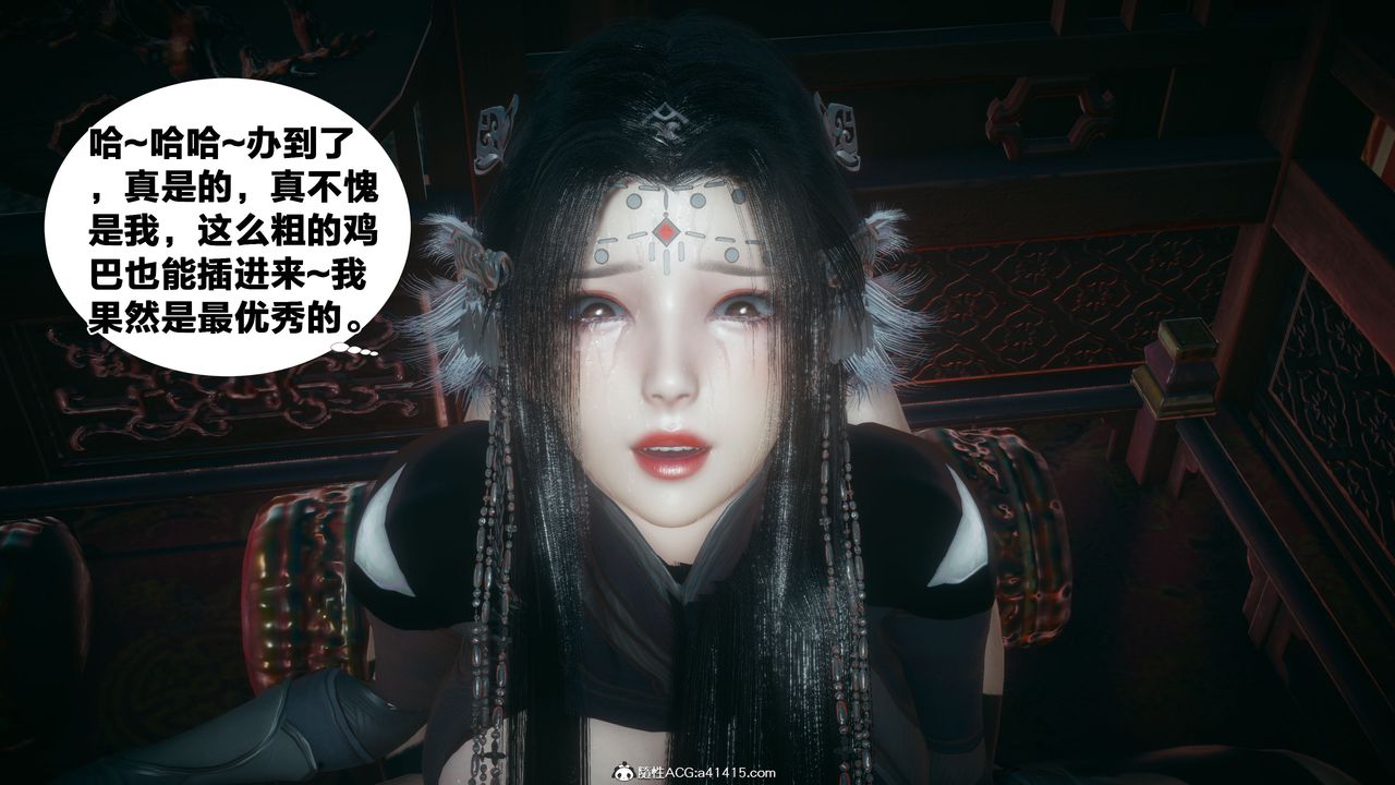 [3D]借你娘子泄泄火[讨魔传]+外传外传4-夏玲兰04