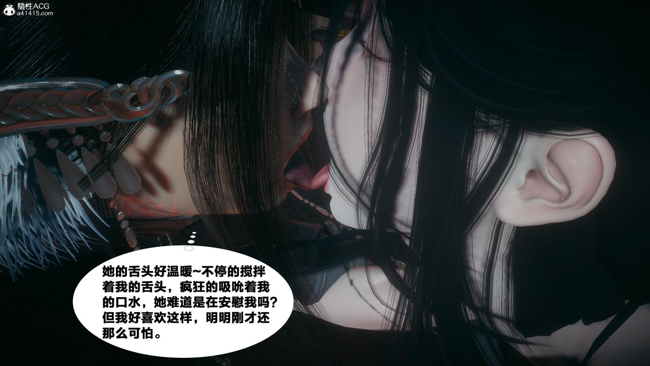 [3D]借你娘子泄泄火[讨魔传]+外传外传4-夏玲兰04