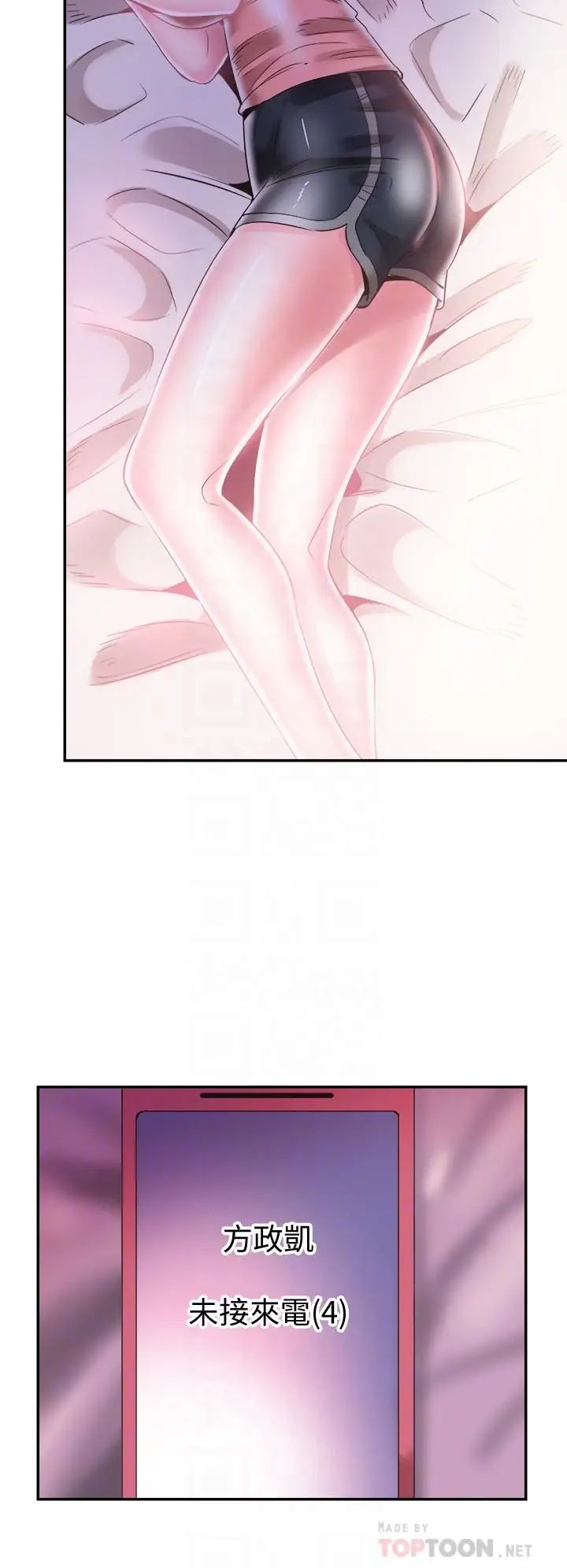 校园LIVE秀第47话-政凯大胆闯进摸摸茶