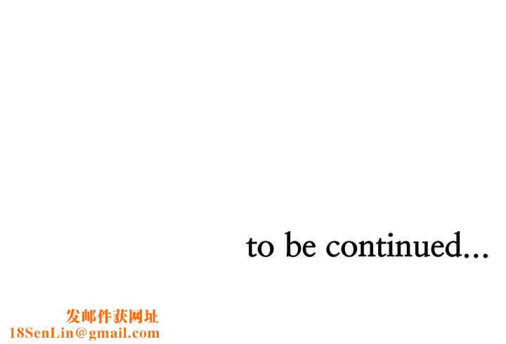 业绩女王第10话-大叔，放别的东西进来吧