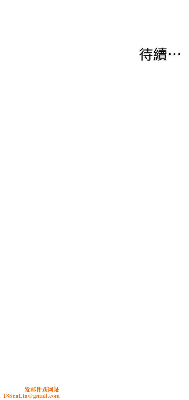 校园LIVE秀第47话-政凯大胆闯进摸摸茶